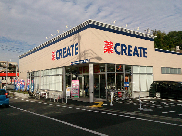 グラン・コート保土ヶ谷(クリエイト横浜永田台店)