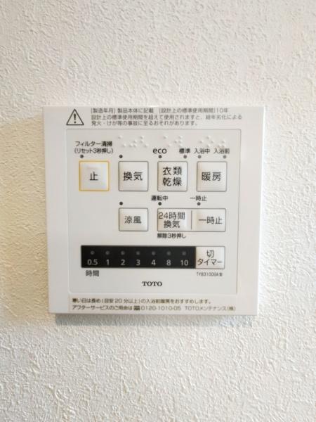 【1号棟】茅ヶ崎市新築戸建　2階LDK　納戸　WIC