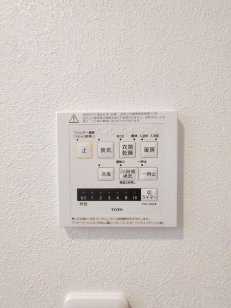 【2号棟】茅ヶ崎市新築戸建　LDK18帖　リビング階段