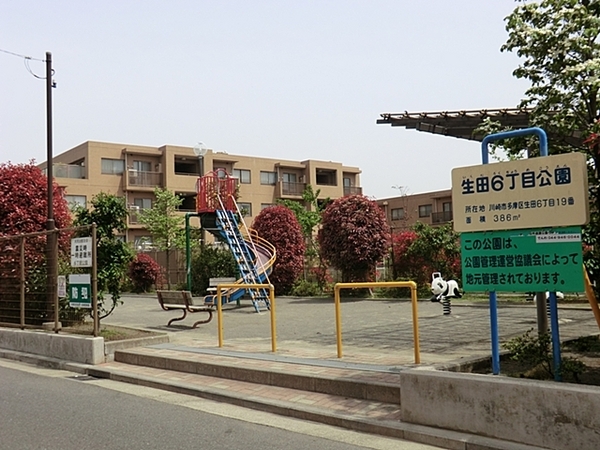 【1号棟】多摩区新築戸建LDK18帖2台駐車可WIC(生田六丁目公園)