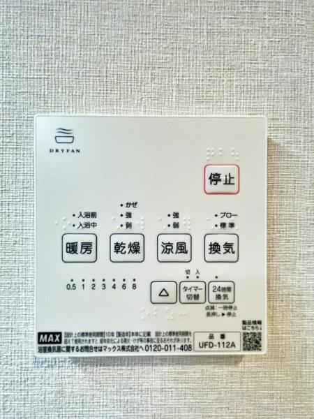 川崎市高津区千年の中古一戸建て