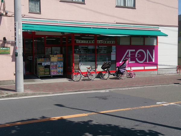 【A号棟】川崎区新築戸建 リビング階段 対面キッチン(まいばすけっと川崎池藤橋店)