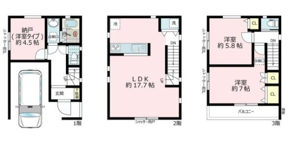 【C号棟】川崎区新築戸建　リビング階段　納戸