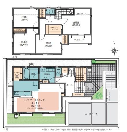 【2号棟】青葉区新築戸建　LDK18帖　WIC　床暖房