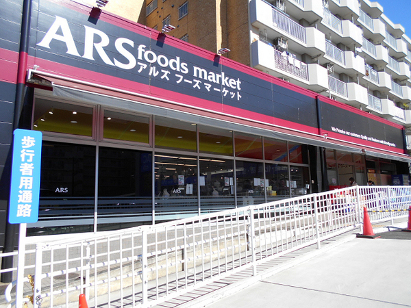 横浜市戸塚区戸塚町の新築一戸建(アルズフーズマーケット戸塚店)