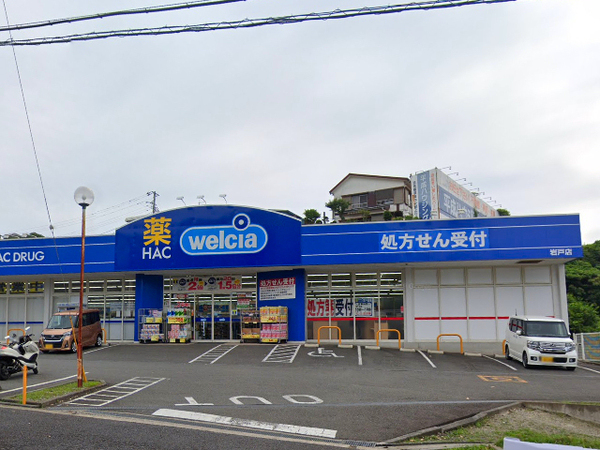 【1号棟】横須賀市新築戸建 南角地 2台駐車可(ハックドラッグ岩戸店)