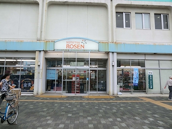 【3号棟】藤沢市新築戸建 LDK19帖 ビルトイン車庫(そうてつローゼン湘南台店)
