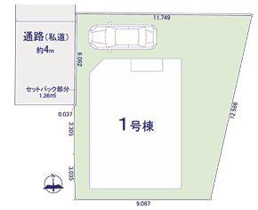 【1号棟】戸塚区新築戸建SIC納戸パントリー