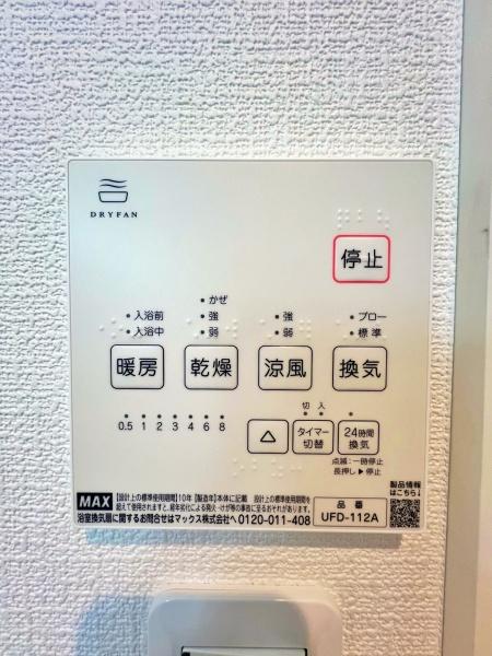 【1号棟】港北区新築戸建2台駐車可パントリー