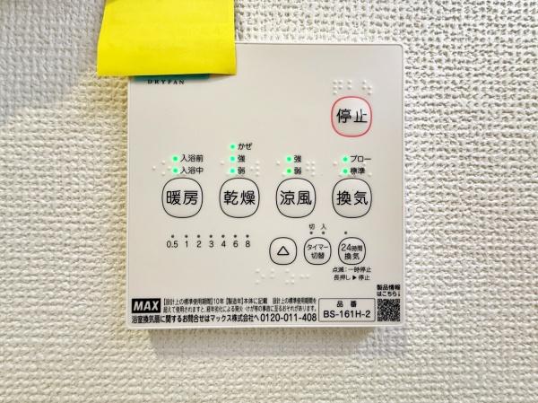 【2号棟】藤沢市新築戸建ルーバル対面キッチン