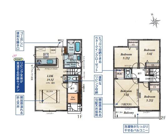 【1号棟】茅ヶ崎市新築戸建　LDK19帖　WIC　2台駐車可