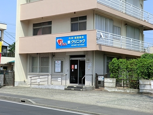 【1号棟】茅ヶ崎市新築戸建　LDK19帖　WIC　2台駐車可(原クリニック)