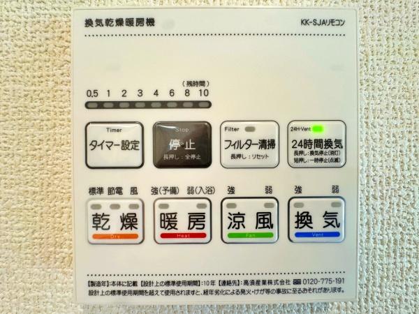 【1号棟】茅ヶ崎市新築戸建　LDK19帖　WIC　2台駐車可