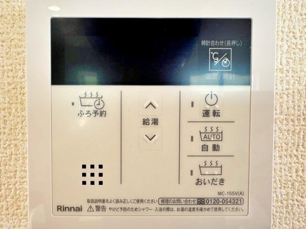 【2号棟】茅ヶ崎市新築戸建　LDK20帖　WIC　2台駐車可