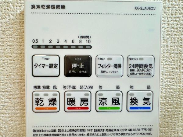 【2号棟】茅ヶ崎市新築戸建　LDK20帖　WIC　2台駐車可