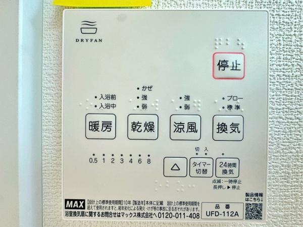 【1号棟】逗子市新築戸建駅徒10分WICロフト