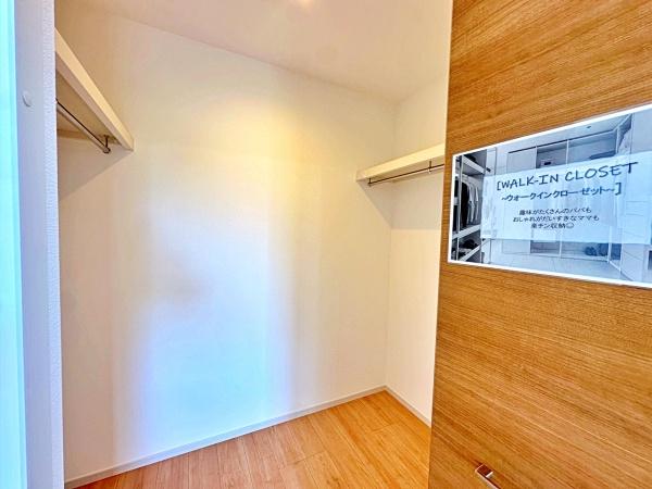 【1号棟】逗子市新築戸建　納戸　南面バルコニー