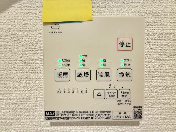 【3号棟】逗子市新築戸建　納戸　2台駐車可　WIC