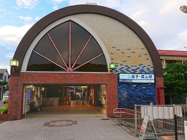 【2号棟】逗子市新築戸建WICSIC駅徒5分(京急逗子線「逗子・葉山」駅)