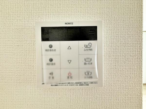 【1号棟】藤沢市新築戸建　LDK18帖　南面バルコニー