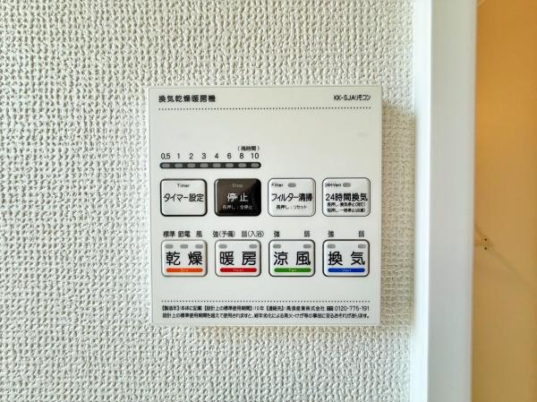 【1号棟】藤沢市新築戸建　LDK18帖　南面バルコニー