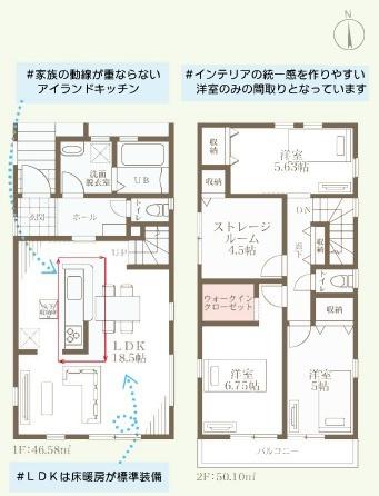 【2号棟】港北区新築戸建　LDK18帖　2台駐車可　WIC