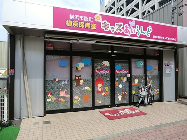 【2号棟】港北区新築戸建 LDK18帖 2台駐車可 WIC(SUNSUNキッズあいらんど)