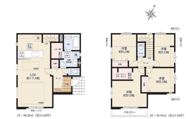 【1号棟】相模原市南区新築戸建　床暖房　2台駐車可