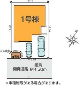 【1号棟】相模原市南区新築戸建　床暖房　2台駐車可