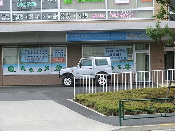 町田市上小山田町の中古一戸建て(たかはしクリニック)