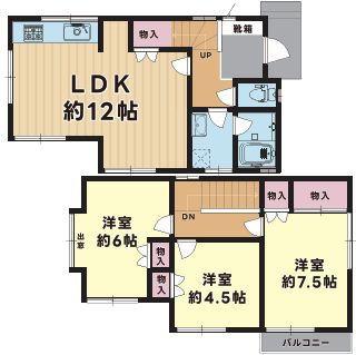 大和市中古戸建角地小中学校徒10分圏内リノベ