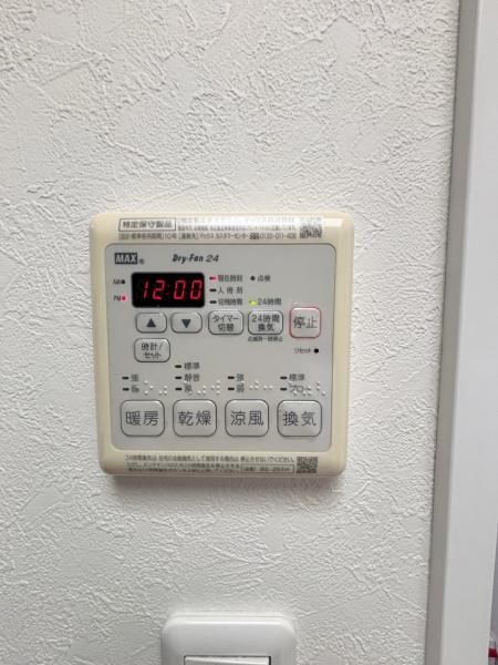 横浜市栄区公田町の中古一戸建て