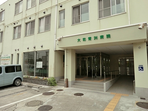大和市中央林間4丁目の土地(大和青洲病院)