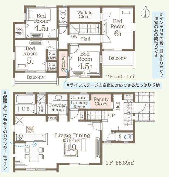 【1号棟】瀬谷区新築戸建LDK19帖長期優良住宅