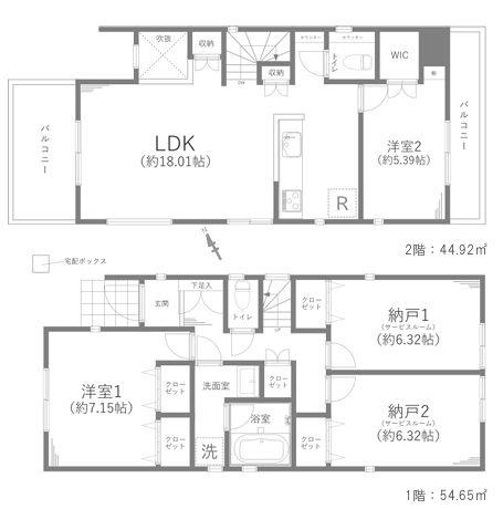 横浜市港北区大豆戸町の中古一戸建て