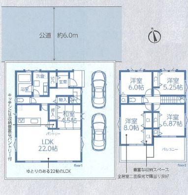 港南区新築戸建2台駐車可LDK22帖SICパントリー