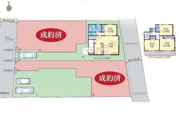 【B号棟】緑区新築戸建対面キッチン駅徒7分