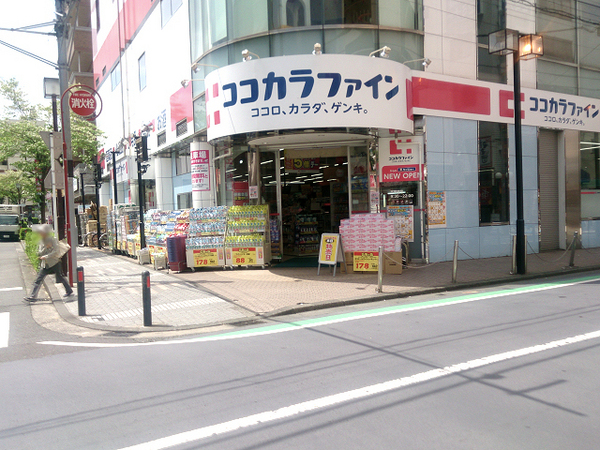 【B号棟】緑区新築戸建対面キッチン駅徒7分(ココカラファイン中山南口店)
