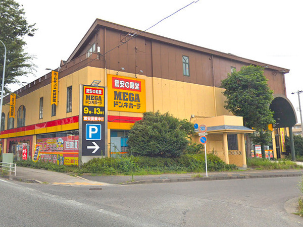 【1号棟】町田市新築戸建WIC対面キッチン(MEGAドン・キホーテ上鶴間店)