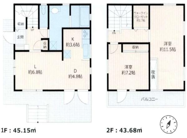 町田市東玉川学園２丁目の中古一戸建て