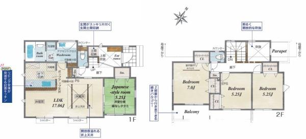 町田市新築戸建　南道路　２台駐車可　床暖房　和室