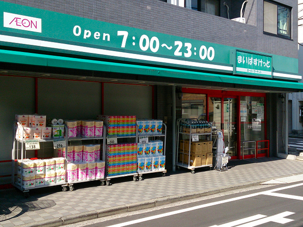 横浜市神奈川区三ツ沢中町の中古一戸建て(まいばすけっと三ツ沢中町店)