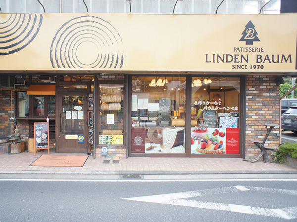 川崎市高津区蟹ケ谷の中古一戸建て(LINDENBAUM本店)