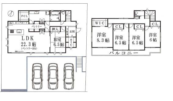 町田市新築戸建　LDK22帖　和室　WIC　SIC
