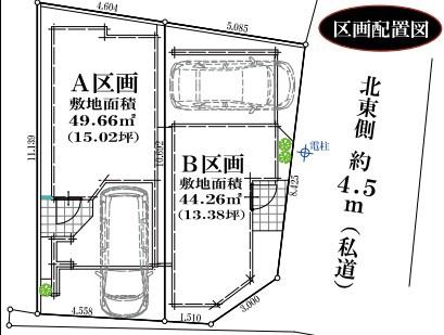 【B号棟】鶴見区新築戸建　ビルトイン車庫　都市ガス