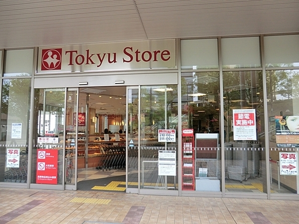 横浜市戸塚区前田町の中古一戸建て(モレラ東戸塚東急ストア)