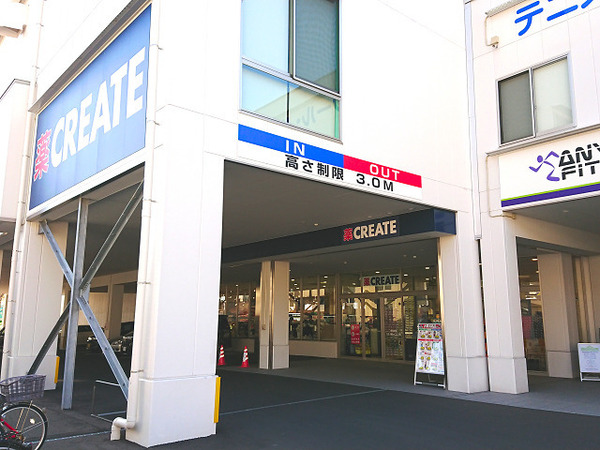 横浜市戸塚区前田町の中古一戸建て(クリエイト港南下永谷店)