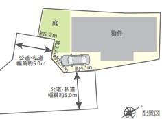 横浜市戸塚区前田町の中古一戸建て