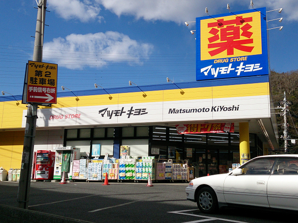 【1号棟】戸塚区新築戸建 LDK18帖 リビング階段(ドラッグストアマツモトキヨシ戸塚町店)