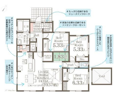 【1号棟】横須賀市新築戸建　LDK18帖　2台駐車可　平屋